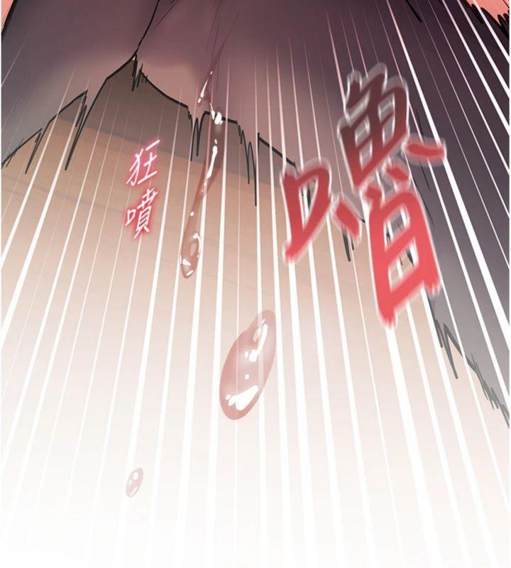 老师的亲密指导第53話-小鮮肉戶外二採野花女