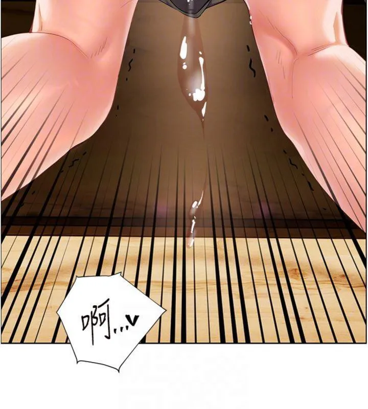 老師的親密指導第53話-小鮮肉戶外二採野花女