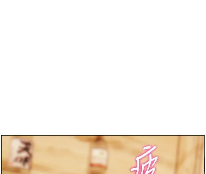 老師的親密指導第53話-小鮮肉戶外二採野花女