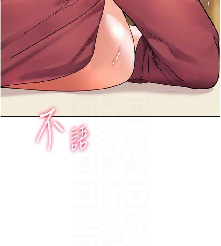 老师的亲密指导第53話-小鮮肉戶外二採野花女