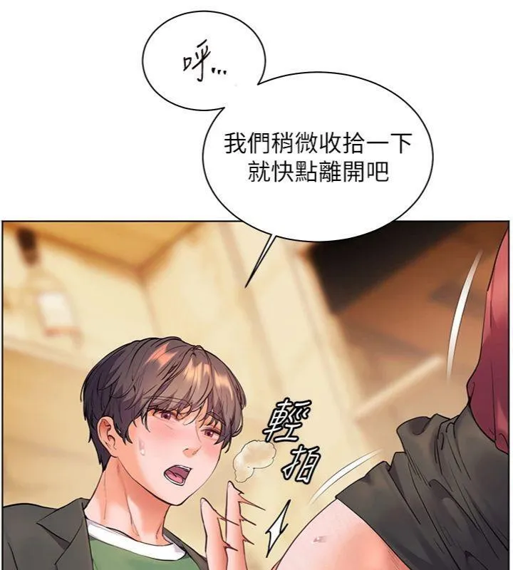 老師的親密指導第53話-小鮮肉戶外二採野花女
