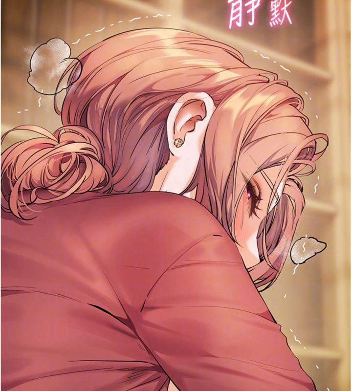 老師的親密指導第53話-小鮮肉戶外二採野花女