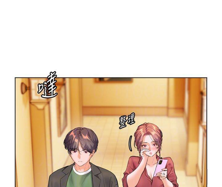 老师的亲密指导第53話-小鮮肉戶外二採野花女