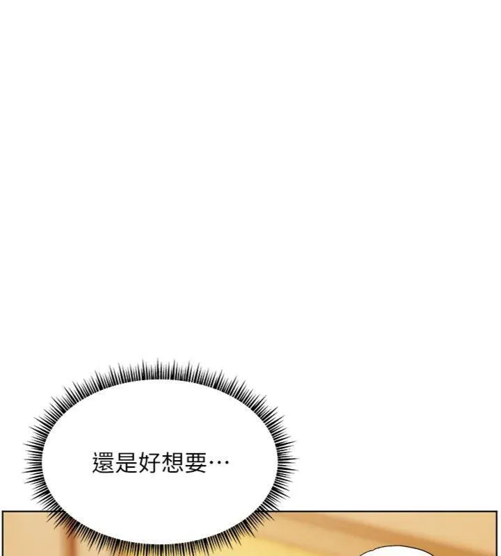 老师的亲密指导-第53話-小鮮肉戶外二採野花女 - 图片 57
