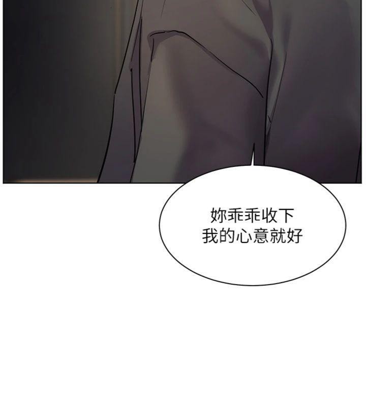 老师的亲密指导第53話-小鮮肉戶外二採野花女