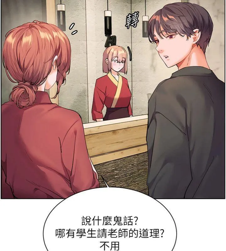 老師的親密指導第53話-小鮮肉戶外二採野花女
