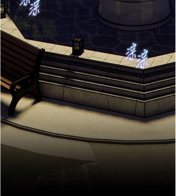 老师的亲密指导第53話-小鮮肉戶外二採野花女