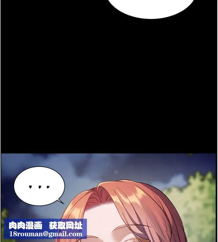 老师的亲密指导-第53話-小鮮肉戶外二採野花女 - 图片 93