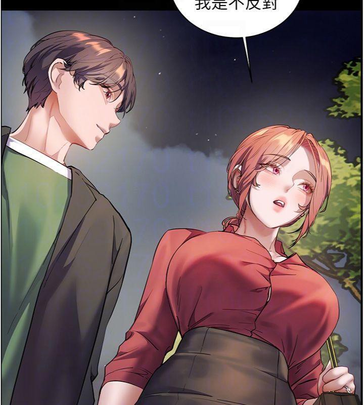 老师的亲密指导第53話-小鮮肉戶外二採野花女