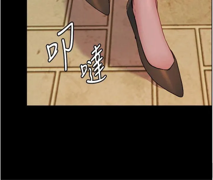 老師的親密指導第53話-小鮮肉戶外二採野花女