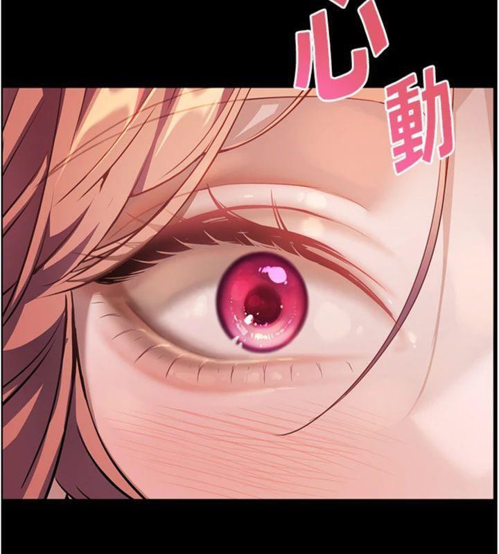 老师的亲密指导第53話-小鮮肉戶外二採野花女