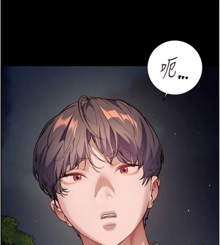 老师的亲密指导-第53話-小鮮肉戶外二採野花女 - 图片 121