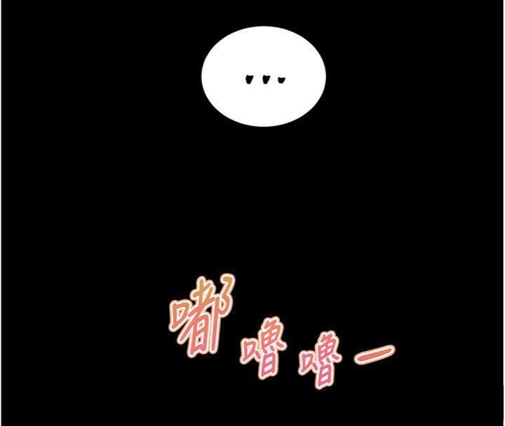 老师的亲密指导第53話-小鮮肉戶外二採野花女