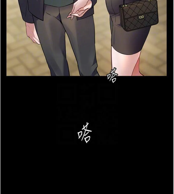 老师的亲密指导-第53話-小鮮肉戶外二採野花女 - 图片 127