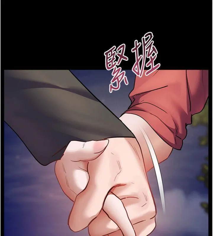 老師的親密指導第53話-小鮮肉戶外二採野花女