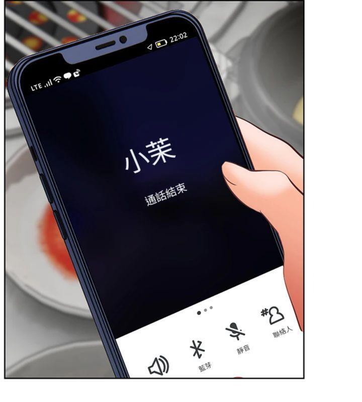 老师的亲密指导第53話-小鮮肉戶外二採野花女