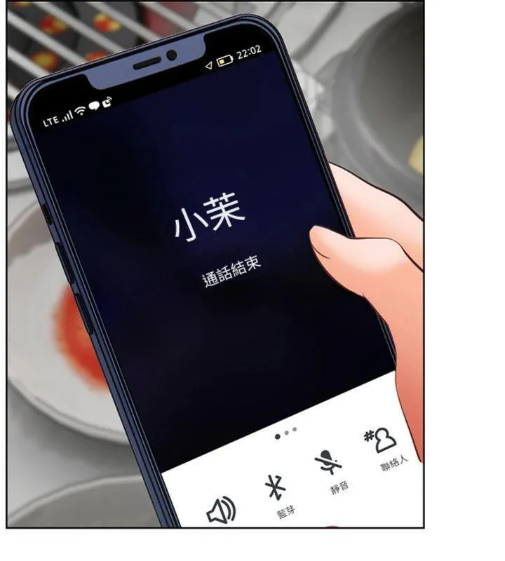 老师的亲密指导-第53話-小鮮肉戶外二採野花女 - 图片 145