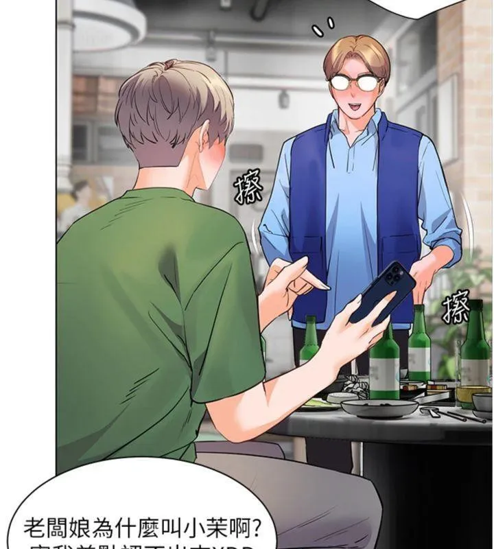 老師的親密指導第53話-小鮮肉戶外二採野花女