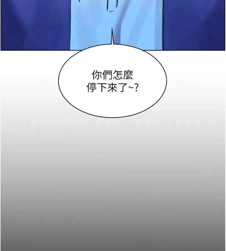 老师的亲密指导-第53話-小鮮肉戶外二採野花女 - 图片 151