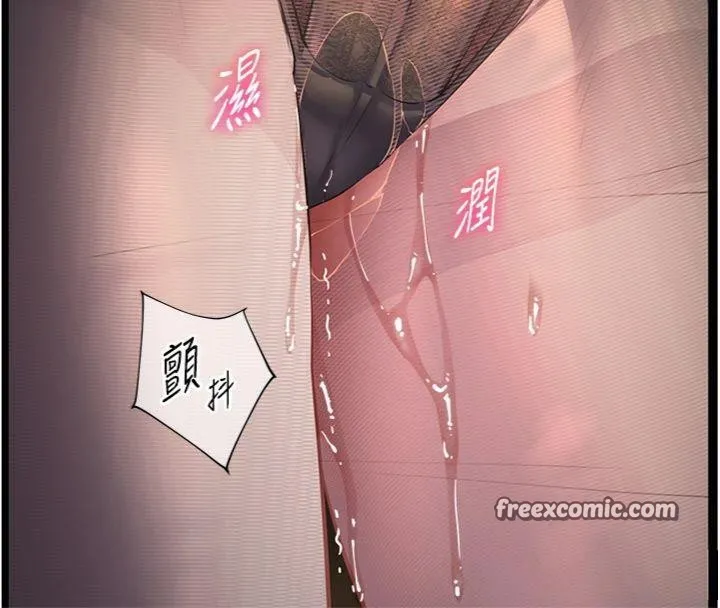 老师的亲密指导-第53話-小鮮肉戶外二採野花女 - 图片 168