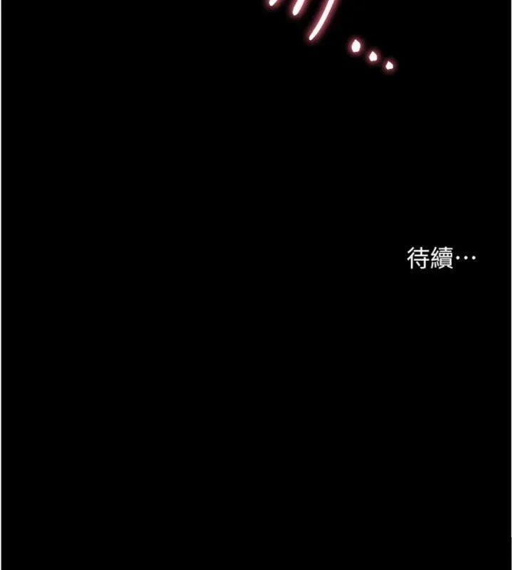 老師的親密指導第53話-小鮮肉戶外二採野花女