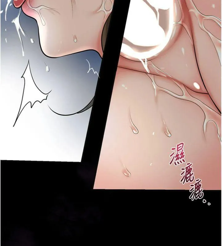 花容濕色:取花點第57話-不斷高潮的銀雪