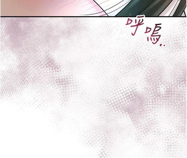 花容湿色:取花点-第57話-不斷高潮的銀雪 - 图片 32