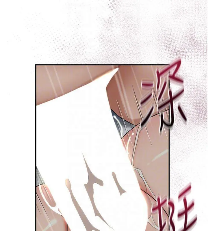 花容湿色:取花点-第57話-不斷高潮的銀雪 - 图片 33