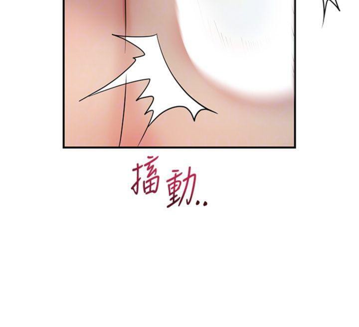 花容湿色:取花点第57話-不斷高潮的銀雪