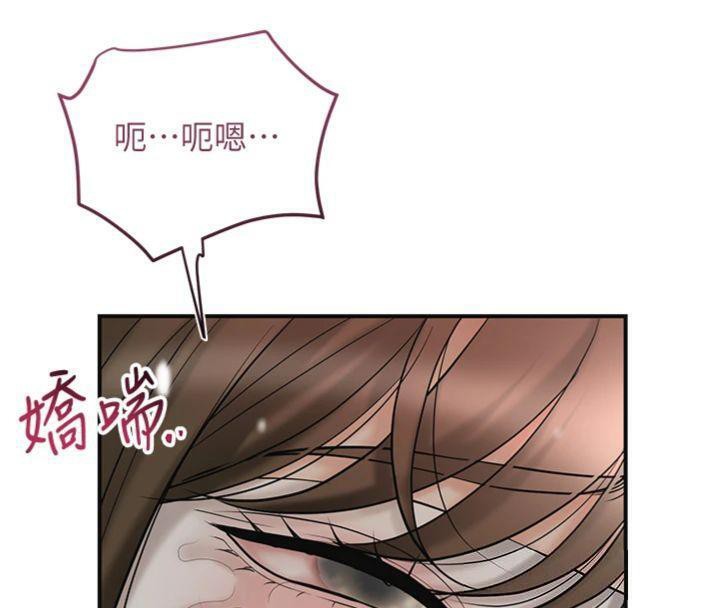 花容湿色:取花点第57話-不斷高潮的銀雪