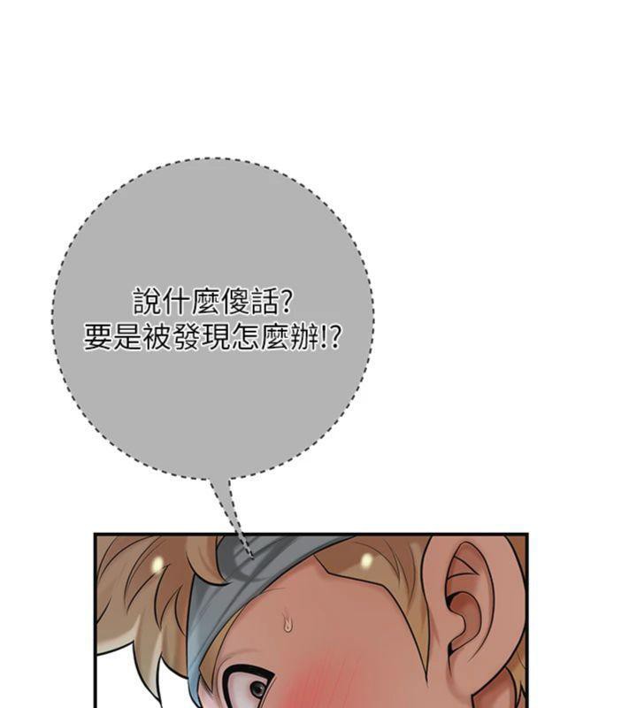 花容湿色:取花点第57話-不斷高潮的銀雪