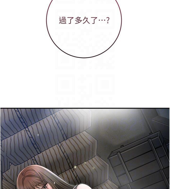 花容湿色:取花点第57話-不斷高潮的銀雪