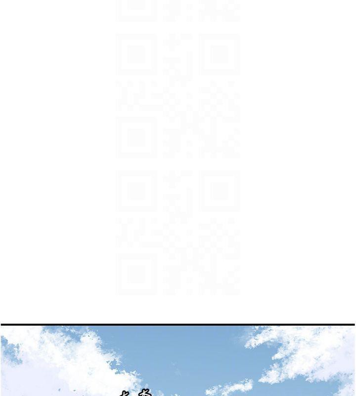 花容湿色:取花点第57話-不斷高潮的銀雪