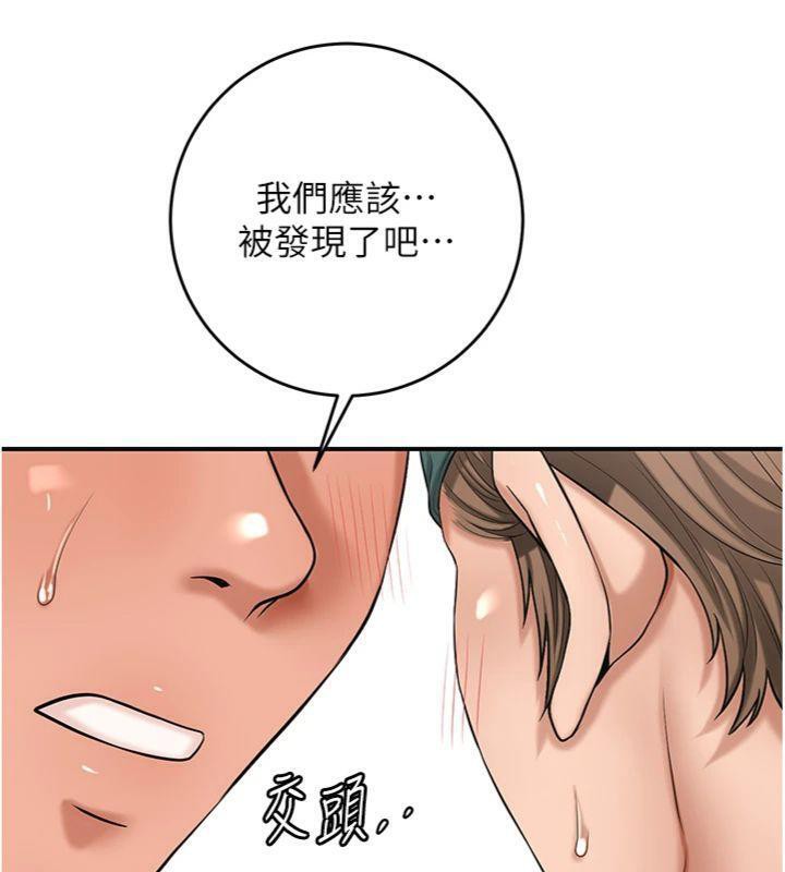 花容湿色:取花点第57話-不斷高潮的銀雪