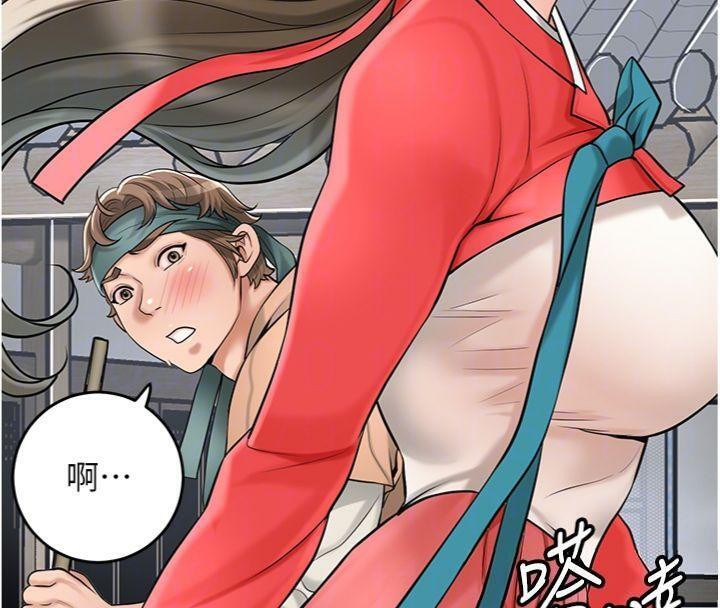 花容湿色:取花点第57話-不斷高潮的銀雪