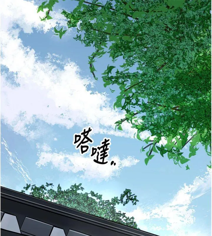 花容湿色:取花点-第57話-不斷高潮的銀雪 - 图片 119