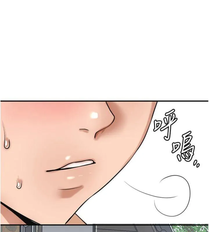 花容湿色:取花点-第57話-不斷高潮的銀雪 - 图片 125