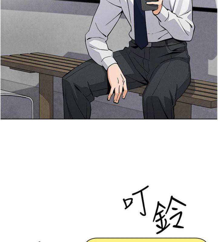 我的掌上明珠第13話-性教育老師是親叔叔?!