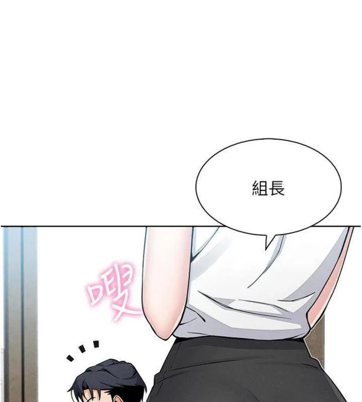 我的掌上明珠-第13話-性教育老師是親叔叔?! - 图片 26