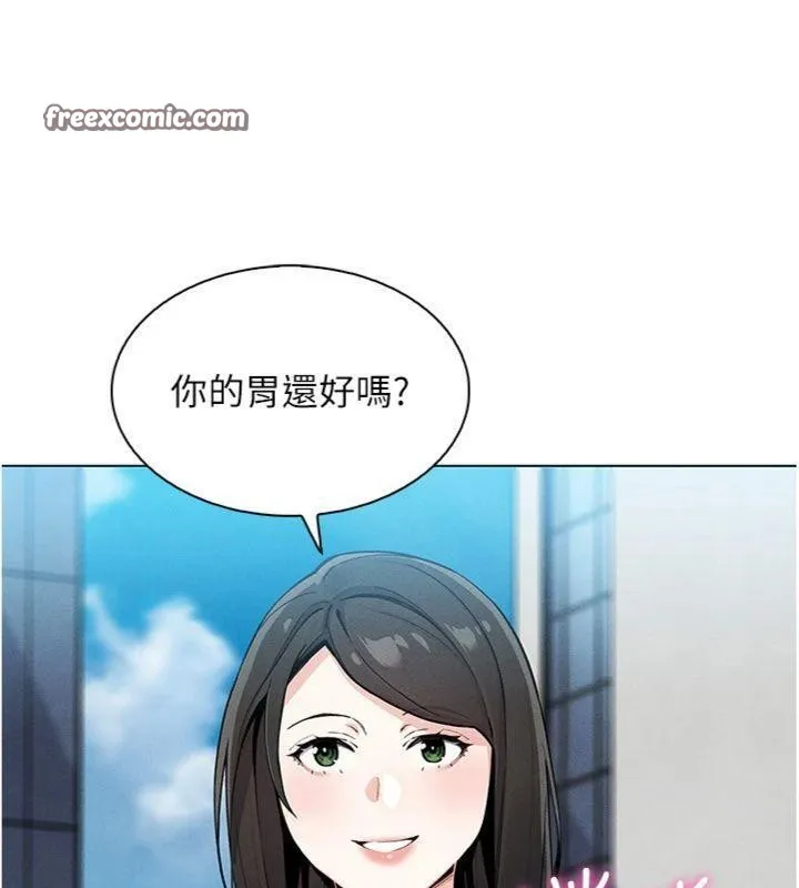 我的掌上明珠-第13話-性教育老師是親叔叔?! - 图片 28