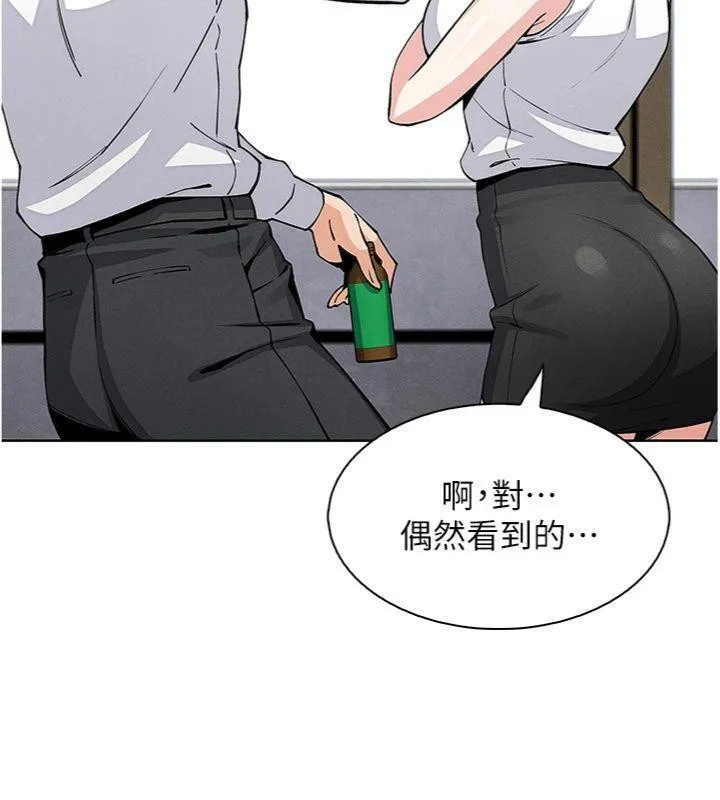 我的掌上明珠-第13話-性教育老師是親叔叔?! - 图片 43