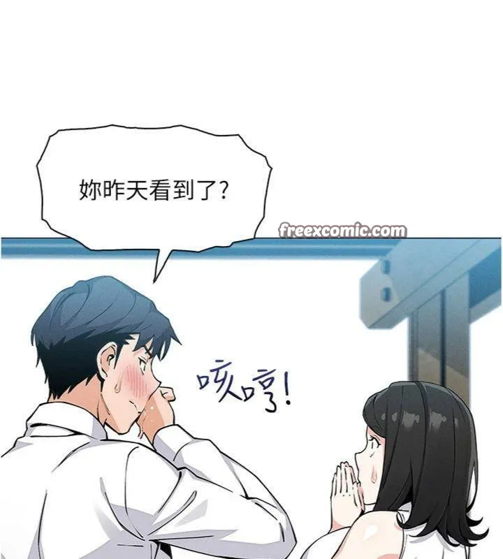 我的掌上明珠-第13話-性教育老師是親叔叔?! - 图片 42