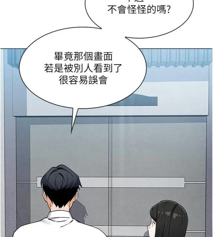 我的掌上明珠第13話-性教育老師是親叔叔?!