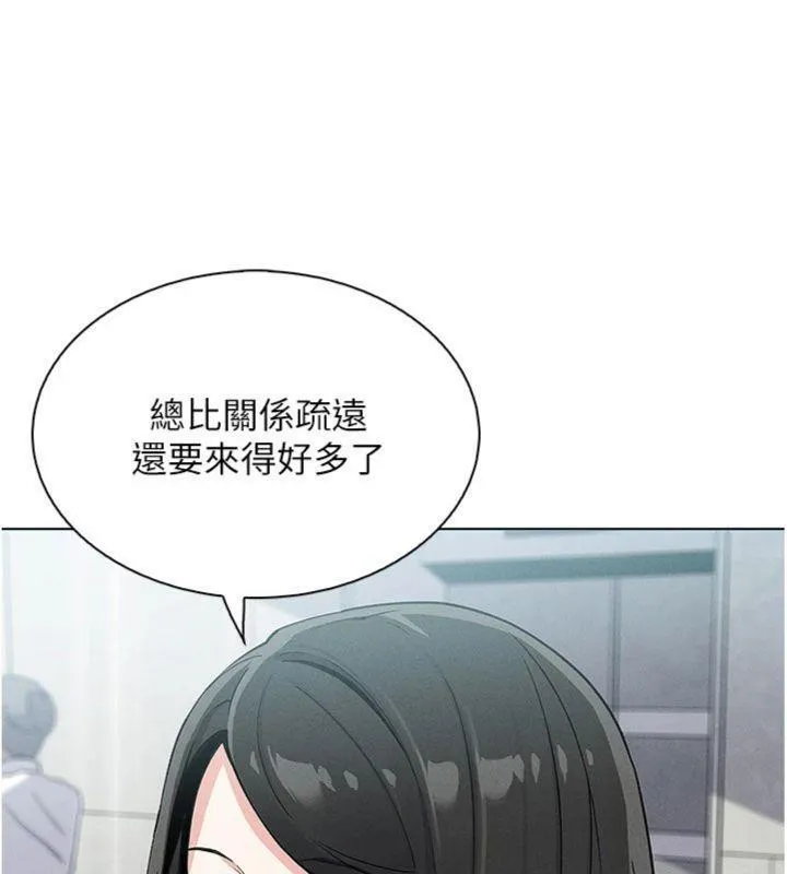 我的掌上明珠-第13話-性教育老師是親叔叔?! - 图片 50