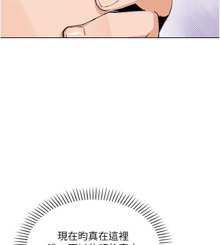 我的掌上明珠第13話-性教育老師是親叔叔?!