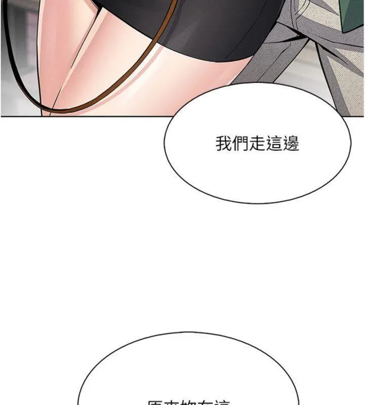 我的掌上明珠-第13話-性教育老師是親叔叔?! - 图片 109