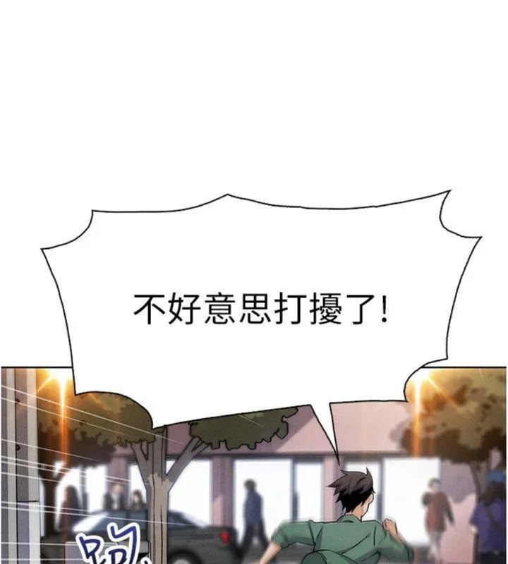 我的掌上明珠-第13話-性教育老師是親叔叔?! - 图片 121