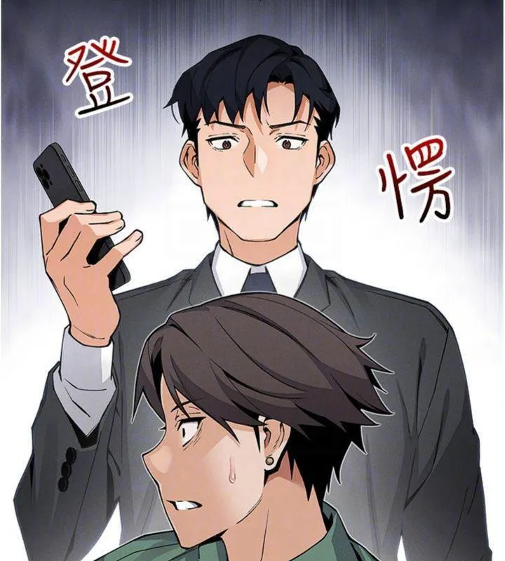 我的掌上明珠-第13話-性教育老師是親叔叔?! - 图片 111