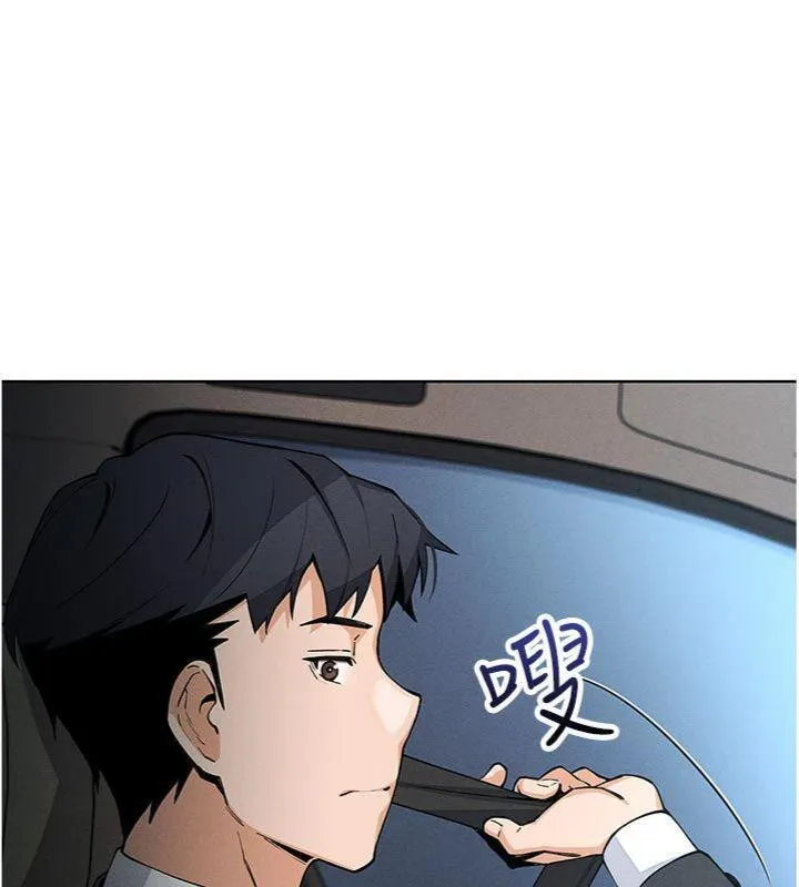 我的掌上明珠-第13話-性教育老師是親叔叔?! - 图片 139