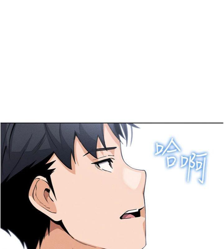 我的掌上明珠第13話-性教育老師是親叔叔?!